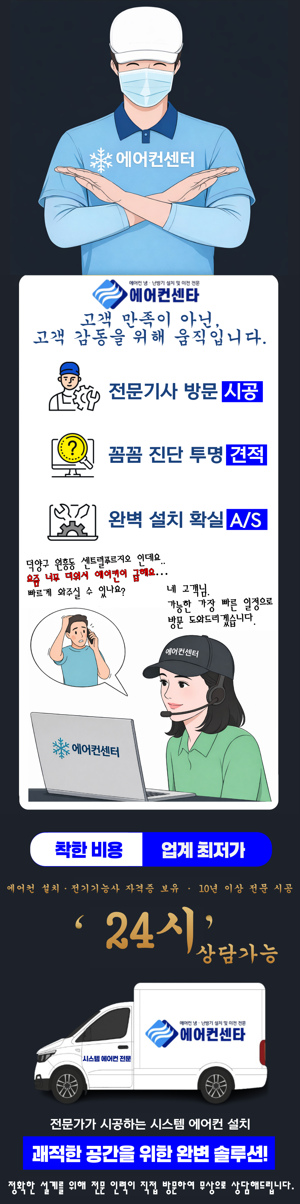 뚜러킹 모바일 이미지